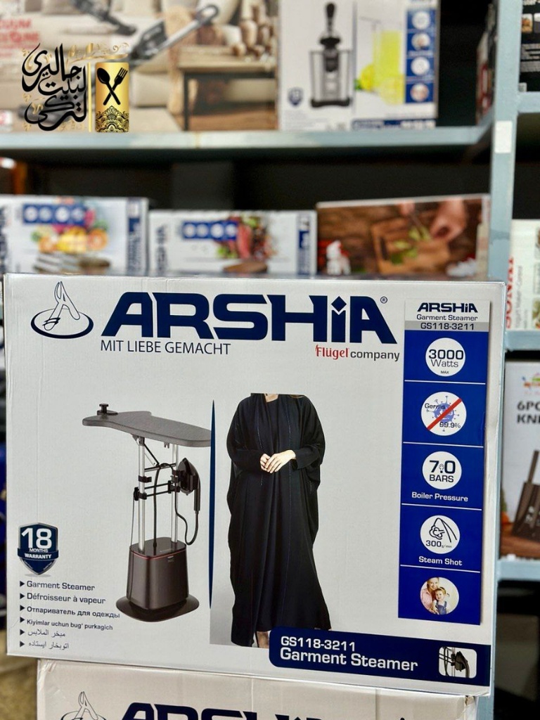 مكواه بخار ارشيا + تربيزة كود3211