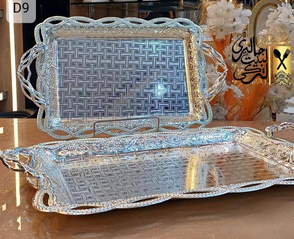 طقم صواني تقديم 2 قطعه استيل 