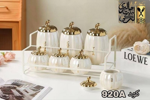 [920A] اطقم توابل بورسلين 