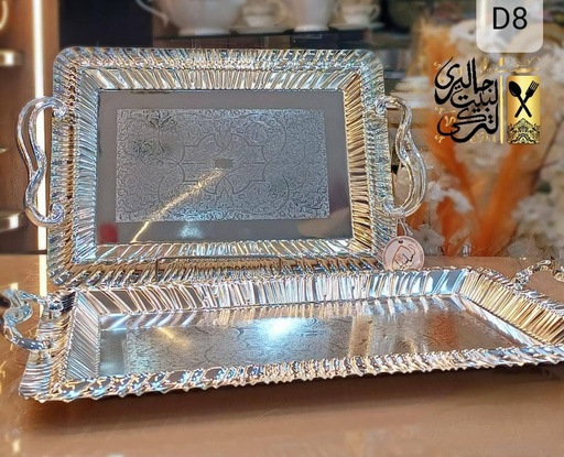[D8] طقم صواني تقديم 2 قطعه استيل 