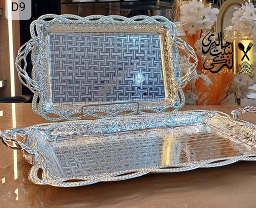 [D9] طقم صواني تقديم 2 قطعه استيل 