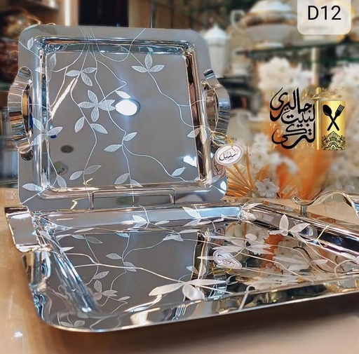 [D12] طقم صواني تقديم 2 قطعه استيل 