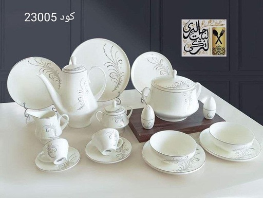 [03001045] طقم صيني 62 قطعه LG